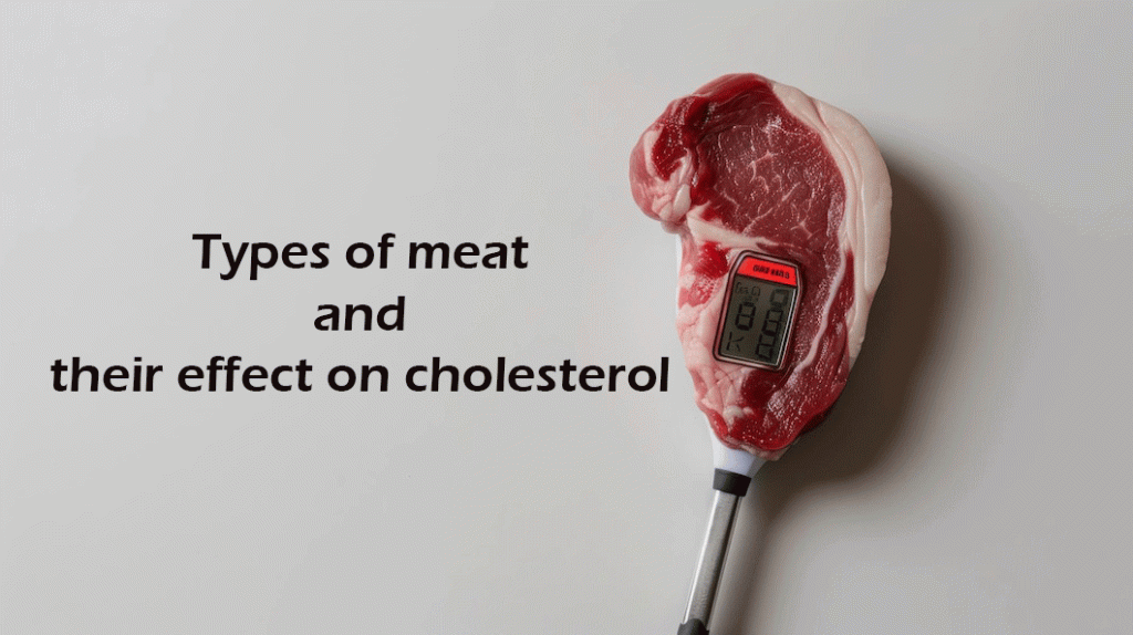 مصرف انواع گوشت و تاثیر انها بر روی کلسترول خون